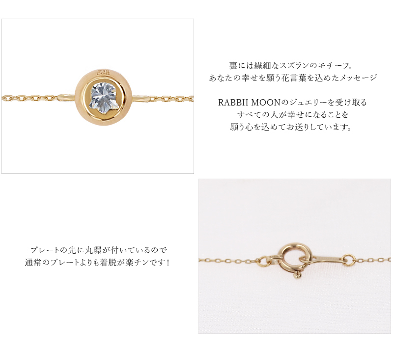 ラボグロウン ダイヤモンド ブレスレット 0.10ct イエローゴールド k10