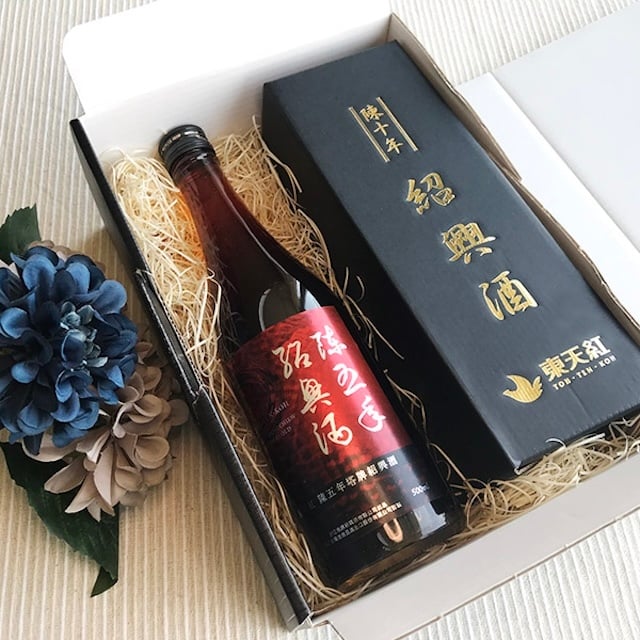 中皇 紹興酒500ml ３本セット 紹興酒飲み比べセット（陳五年＆陳十年）中国酒 お酒 高級中華 熟成酒