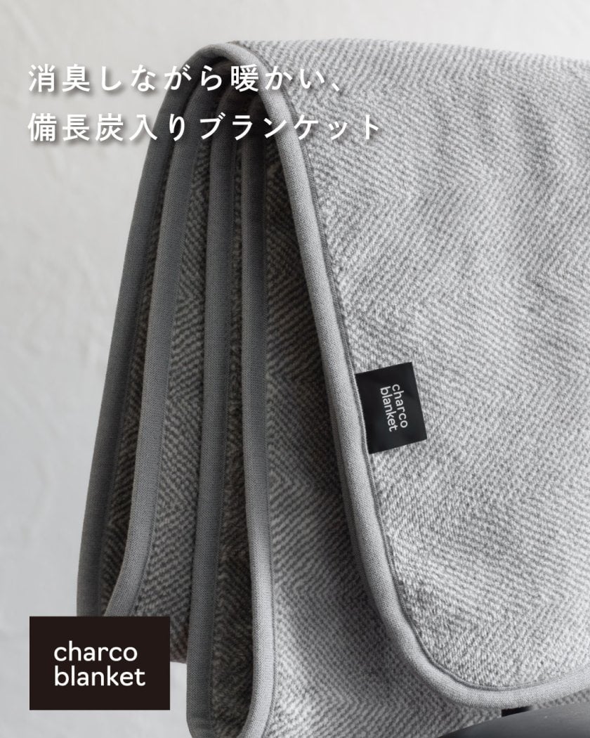 送料無料】ひざ掛け ブランケット 日本製 シール織 メンズ