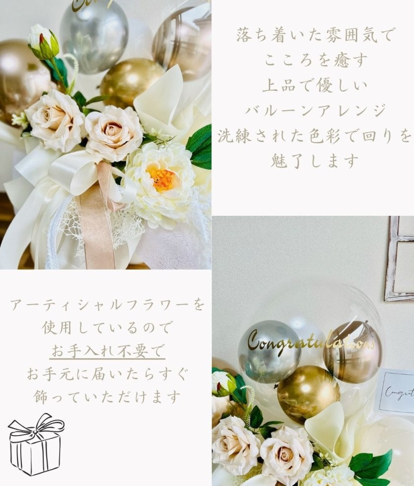 文字入れ無料 開店祝い 胡蝶蘭 花 バルーン 胡蝶蘭祝い バルーン
