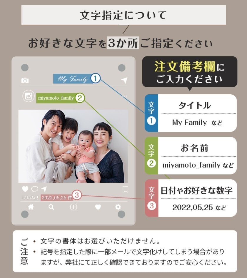 オリジナルで作れる】フォトフレーム SNS風 インスタ風 横向きもあり