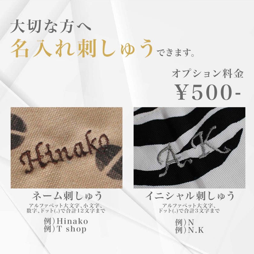イニシャル刺繍シンプル ロングエプロン マルシェエプロン 79cm/K651 選べるガバッと！刺繍エプロン】【名入れ刺繍】エプロン マホガニー