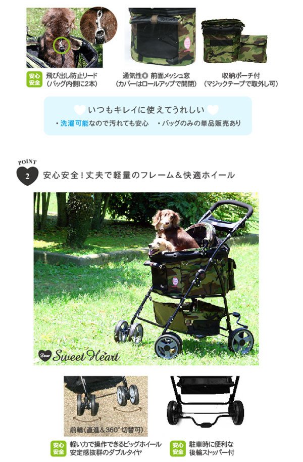 多機能ペットカート ディア・スイートハートカート デニム 犬 猫