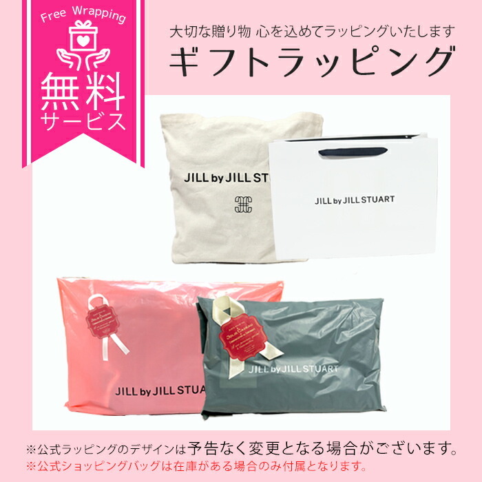 国内正規品 公式ラッピング ジルバイジルスチュアート 手袋 プチリボン