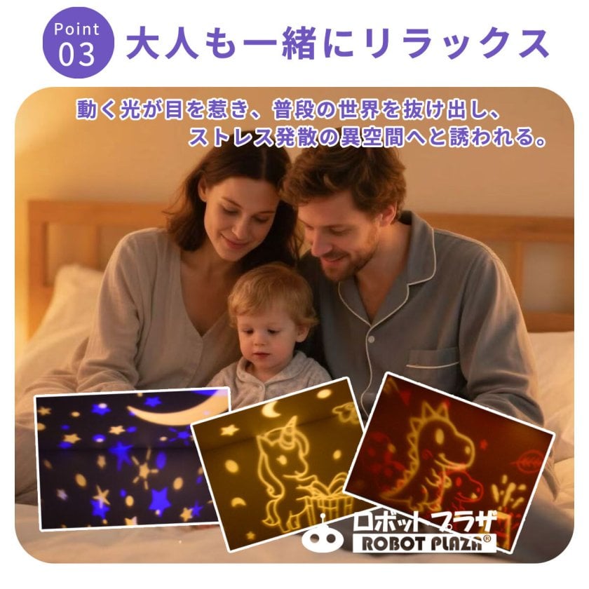 プラネタリウム 子供 家庭用 プラネタリウム プロジェクター 家庭用