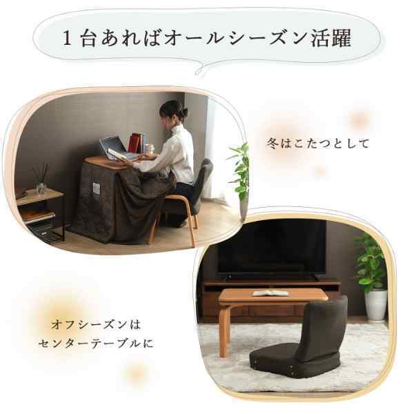 こたつ布団 こたつ台 座椅子 省スペース パーソナル チェック柄 3点 