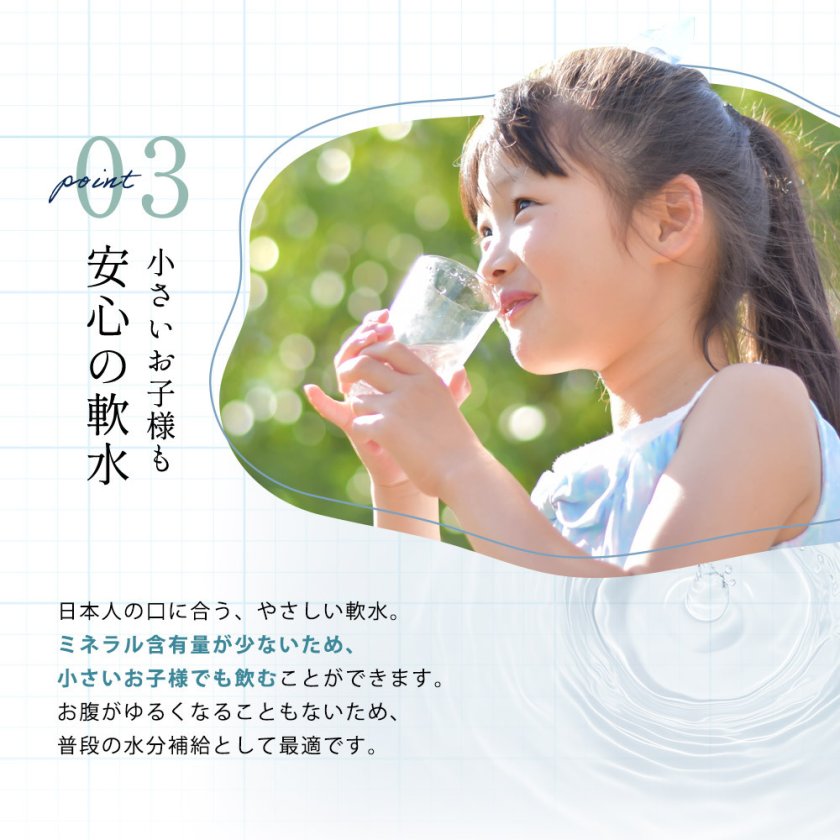 富士山蒼天の水 500ml × 24本 ※2ケースセット】【ナチュラルミネラル