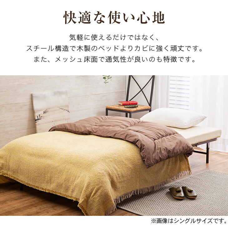 収納式折りたたみパイプベッド 完成品 ベッドフレーム セミダブル