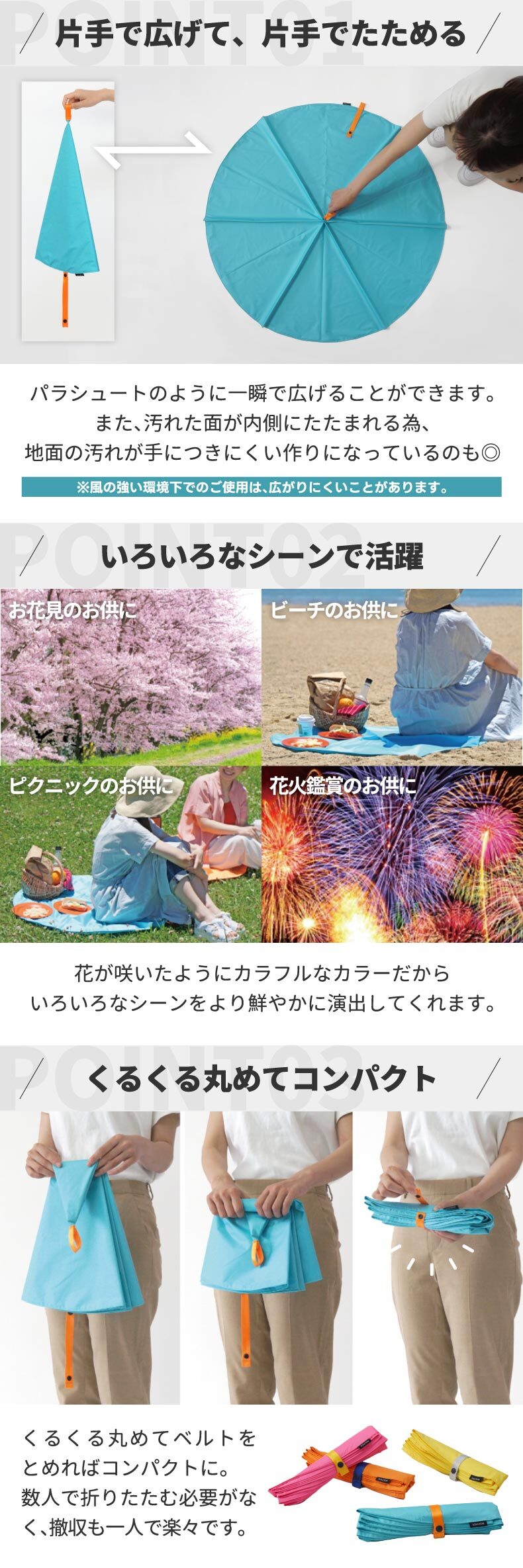 レジャーシート おしゃれ アウトドア 87cm SOLCION BLOOM Lサイズ 円形 