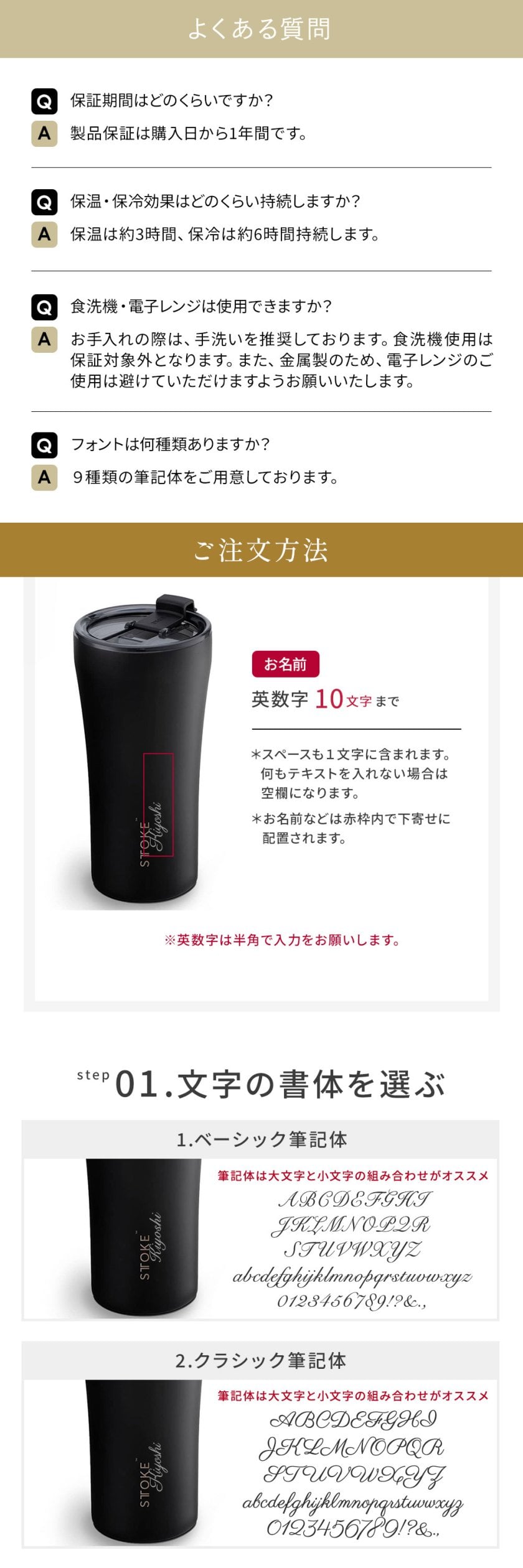 正規品 名入れ STTOKE ストーク 蓋付き タンブラー Gサイズ 470ml