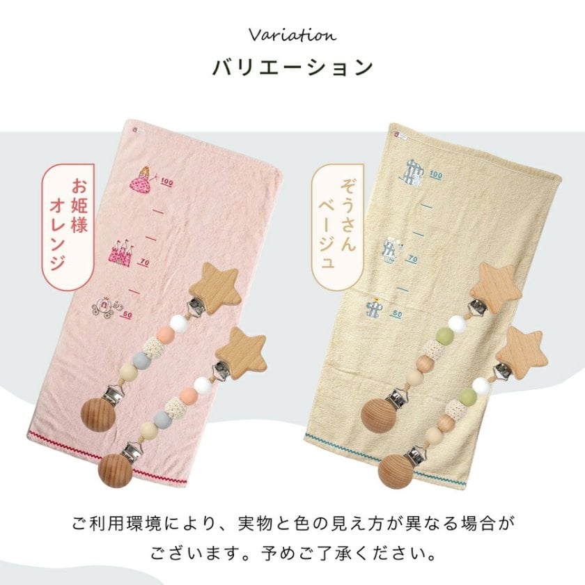 そうま タオル ブランケット 選手: 内山 壮真 | 東京ヤクルト
