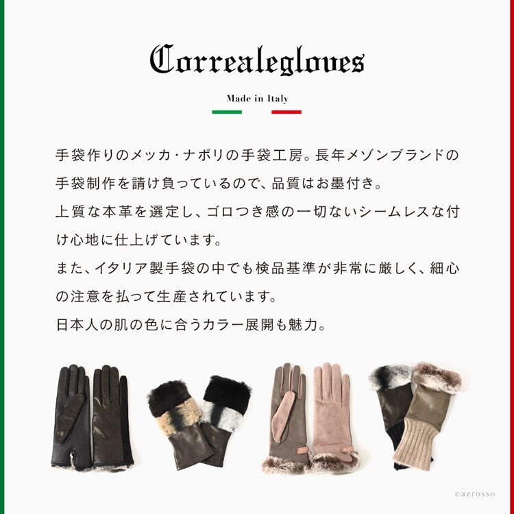 フィンガーレス 手袋 レディース 指なし スマホ 対応 ブランド コレ