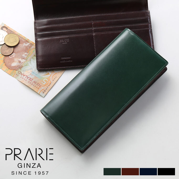 PRAIRIE プレリー 日本製 長財布 メンズ ナチュラルコードバン 束入れ