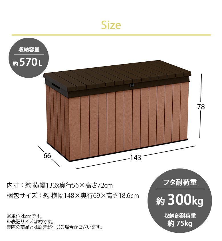ベランダ　屋外収納　ボックス　小型物置小屋　組み立て済み 物置 屋外 おしゃれ 小型 ゴミ箱 ベランダ ベンチストッカー 収納