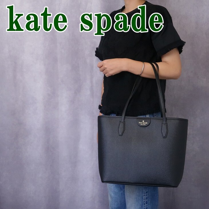 ケイトスペード KATE SPADE バッグ レディース トートバッグ ロゴ