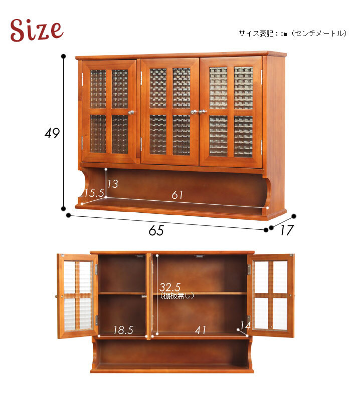 在庫処分SALE】調味料ラック 木製 キッチンラック 幅65 スパイスラック