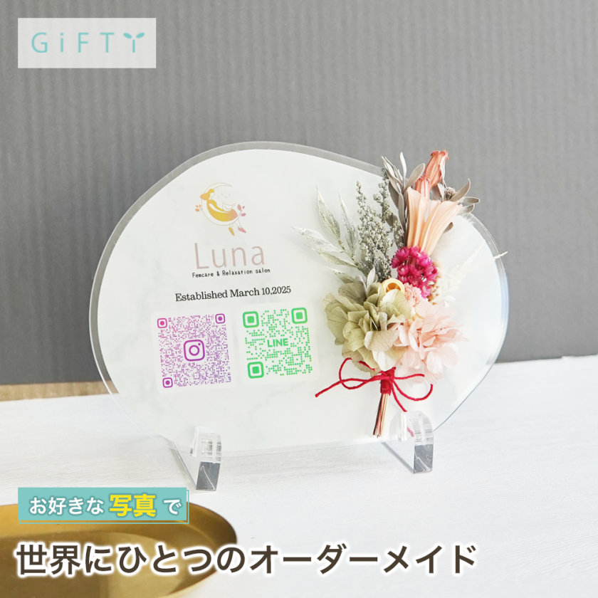 木製フレーム QRコード カフェ 看板 おしゃれ雑貨 開業祝い 集客アップ