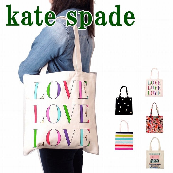 新品 kate spade ケイトスペード キャンバス トートバッグ スワン柄 ケイトスペード キャンバス トート ks-canvus-book-tote-KS-184859