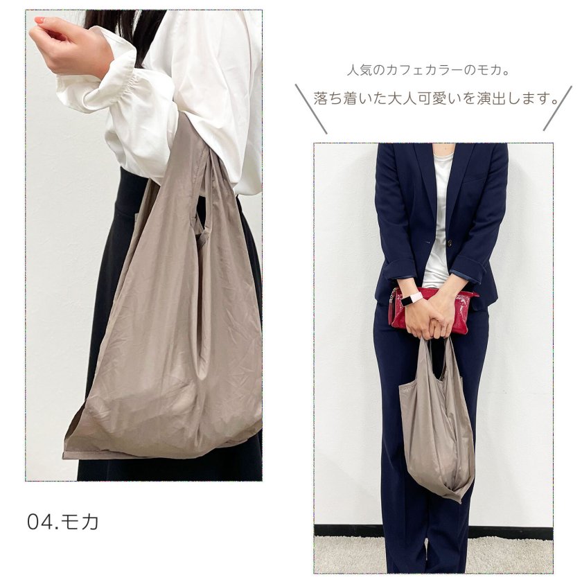 ☆たたまない エコバッグ☆《ECO BAG》くすみカラー 無地 Sサイズ 軽量 