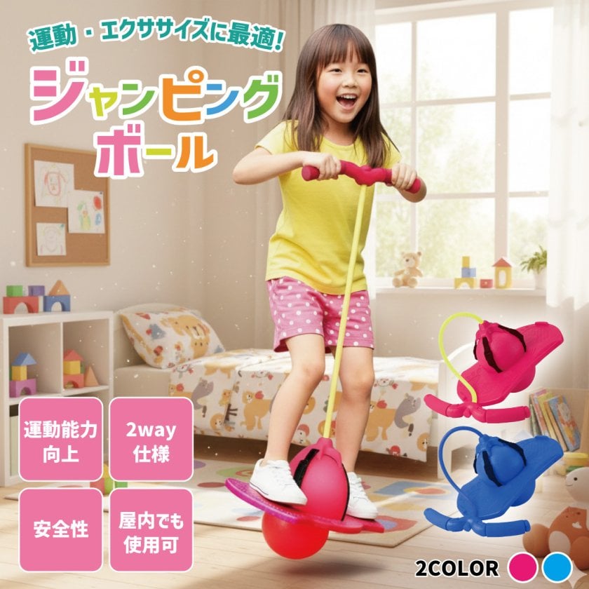 ジョリージャンパー ベビー ジャンパー 追跡有 送料無料 Jolly Jumper