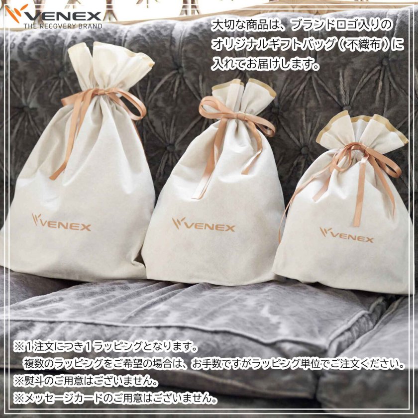 VENEX リカバリーウェア リフレッシュ Tシャツ 8分丈テーパードパンツ