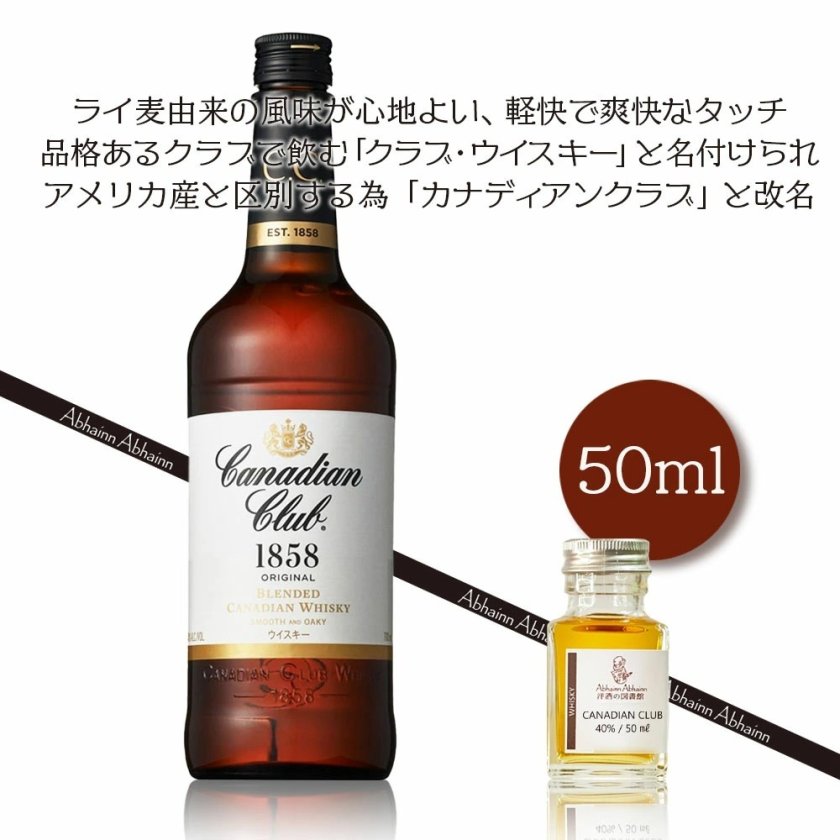残暑見舞い】ウイスキー 飲み比べ ミニボトル 6本 ギフト セット