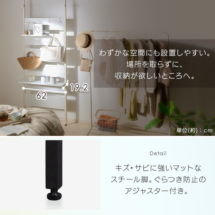 ラック 突っ張り棒 棚 突っ張り棚 突っ張りラック オープンラック