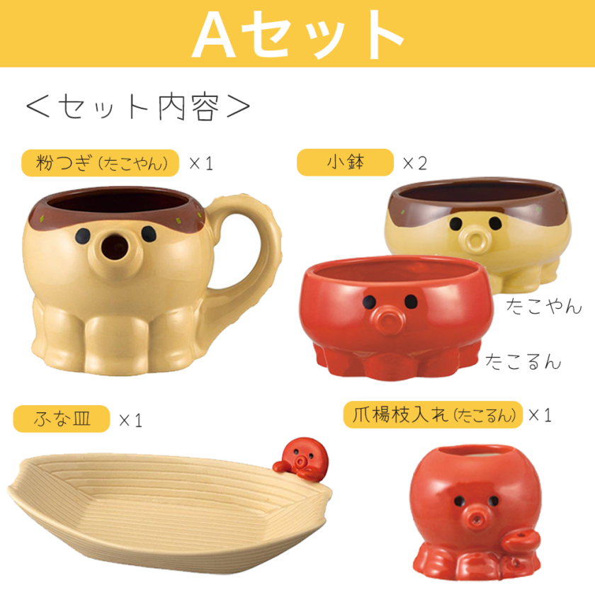 こたこた様 リクエスト 5点 まとめ商品 こたこた様 リクエスト 5点