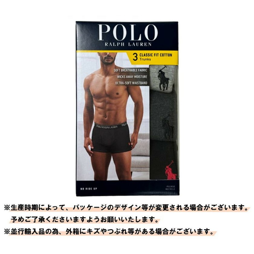 ラルフローレン☆ボクサーパンツ♪ポロベアあり✨3枚セット✨L✨新品 ポロ ラルフローレン POLO Ralph Lauren ボクサーパンツ ショート 3枚