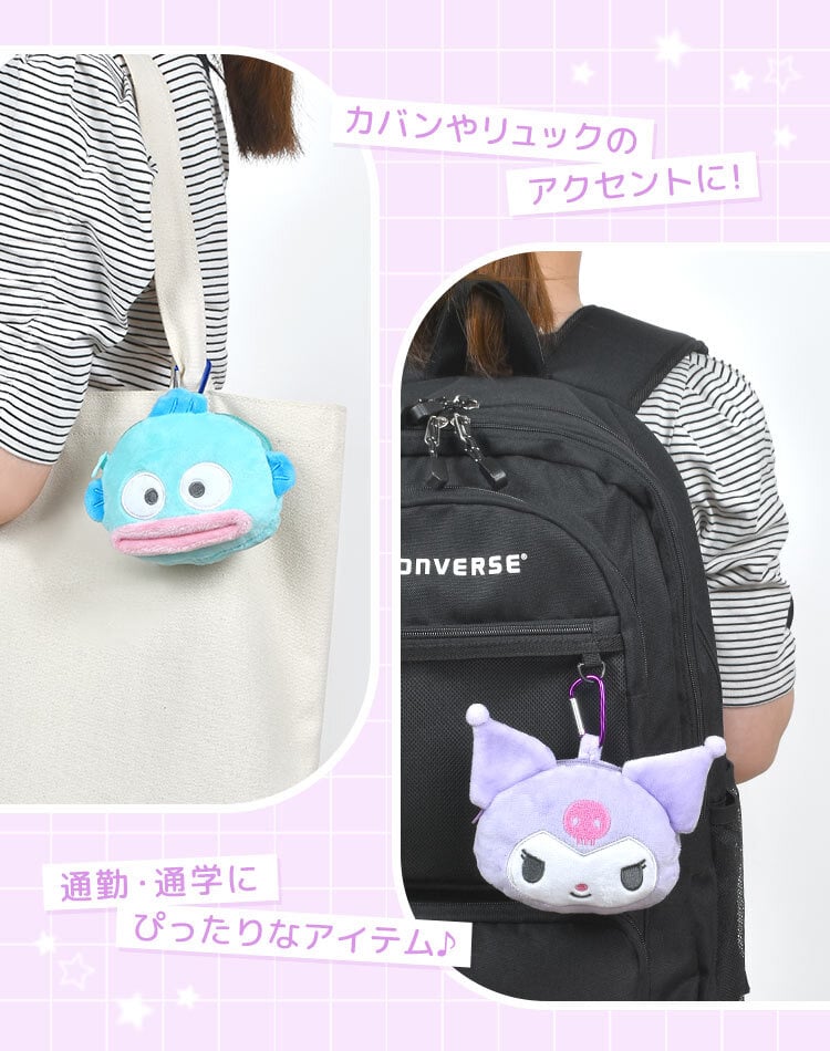ぬいぐるみポーチ キーホルダー サンリオ キャラクター マスコット