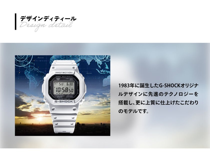 G-SHOCK Gショック GW-5000HS-7JF 電波 ソーラー 電波時計 ホワイト