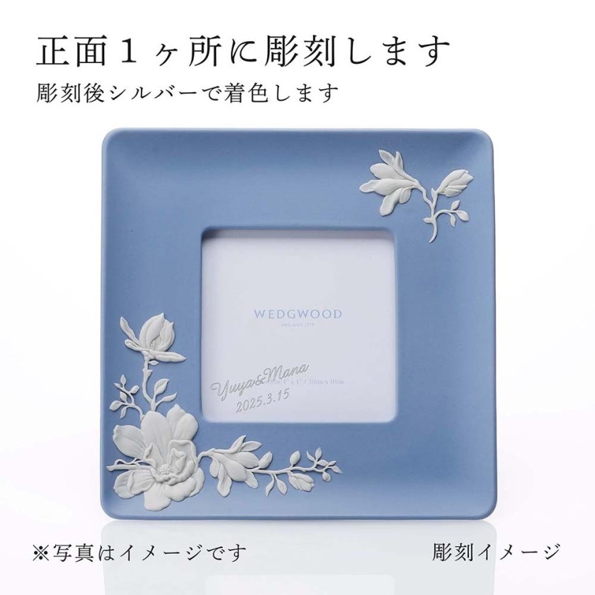 WEDGWOOD ウェッジウッド マグノリア ブロッサム ピクチャーフレーム