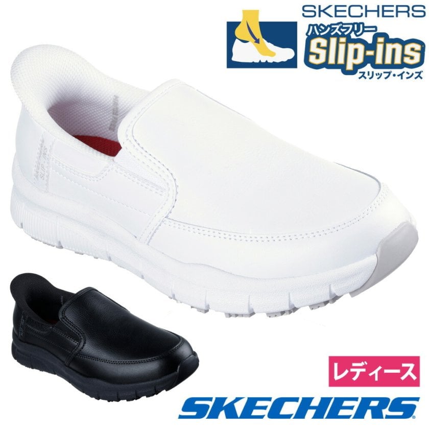 スケッチャーズスリッポン Slip ins スケッチャーズ スリップインズ