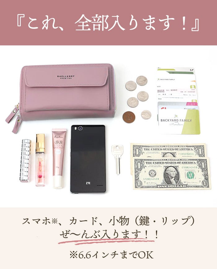 お財布ショルダー レディース 通販 スマホポーチ お財布ショルダー 