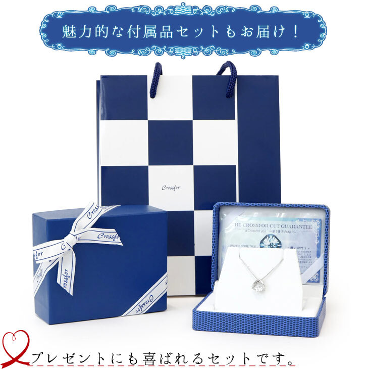 ダンシングストーン ネックレス ピアス セット クロスフォー 