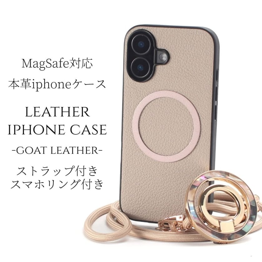 iPhone用 レザーケース ストラップリング付き iphone16 ケース レザー リング付き iphone16e iphone16Pro