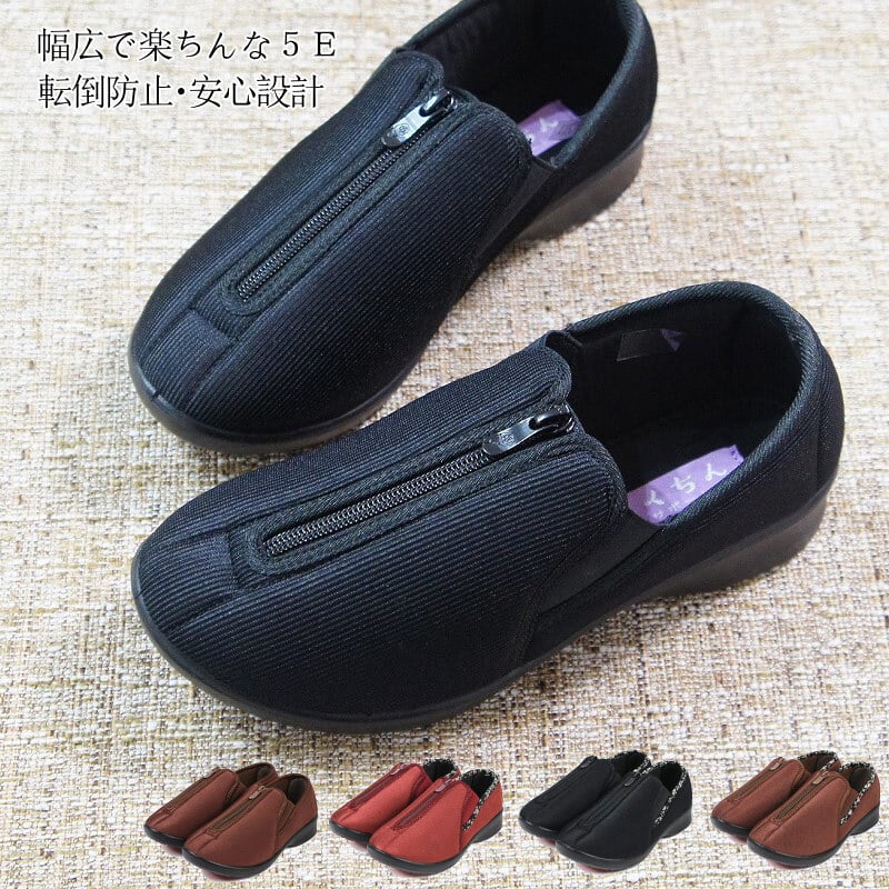 559は再販無し 幅広 5e 軽量 コンフォートシューズ レディース ミセス