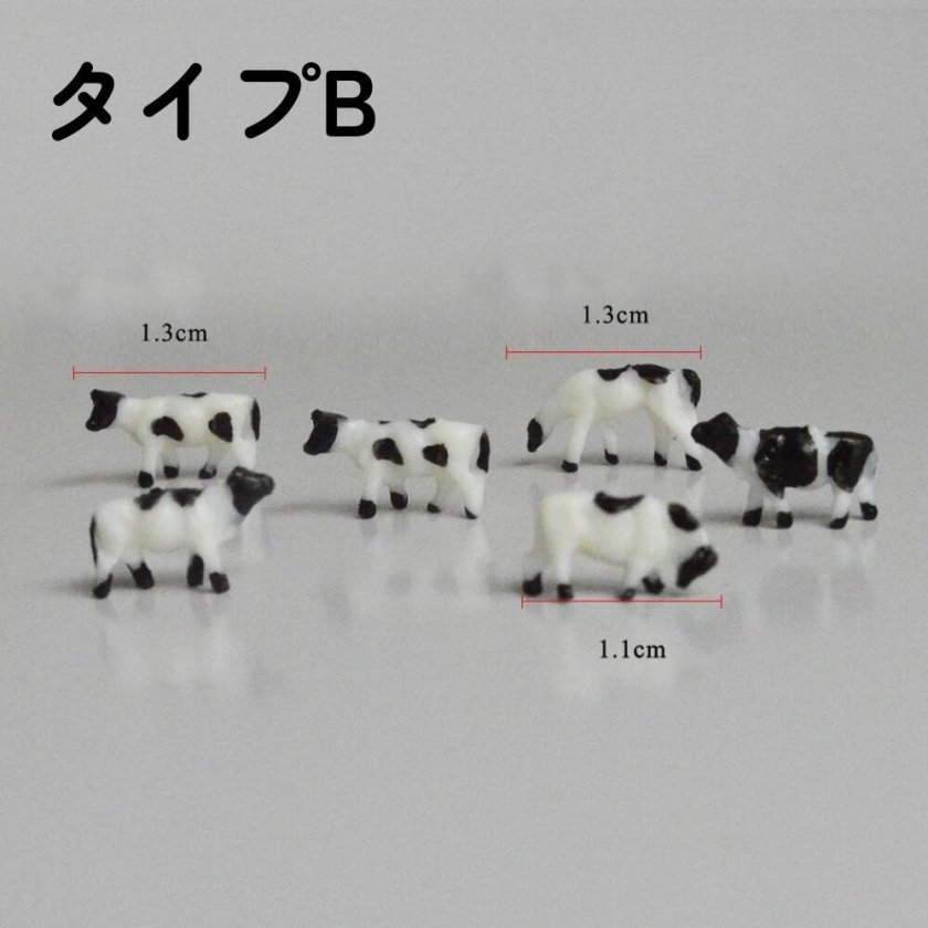 ミニ牛フィギュア 10個セット ミニチュア 牛 動物 フィギュア 牧場