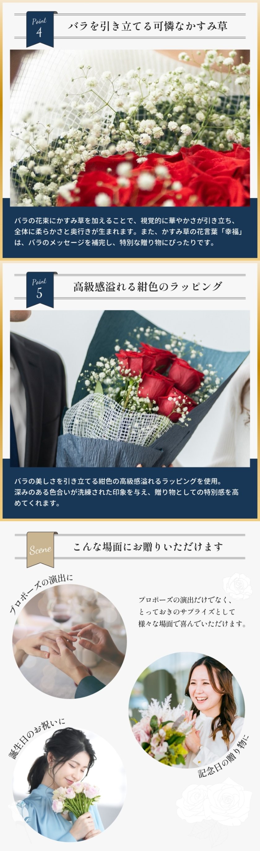 バラの花束 5本 プロポーズ新聞付き 大輪セレブレイトローズ5本