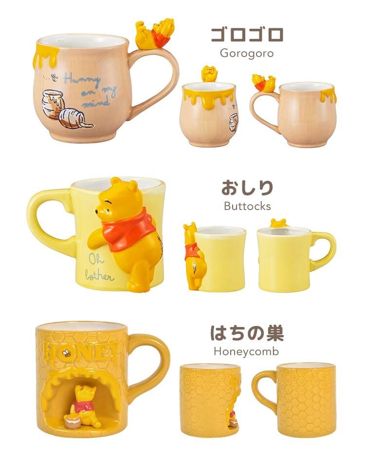 マグカップ くまのプーさん マグ プーさん Winnie the Pooh フィギュア