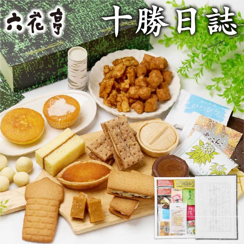 定価7700円 風呂敷付十勝日誌37個入り　六花亭　　北海道　お菓子詰め合わせ 六花亭 詰め合わせ 十勝日誌(19個入) スイーツ お見舞い 帯広 お菓子