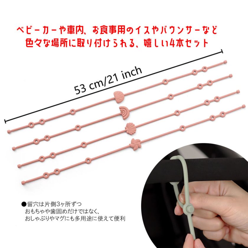 4本セット☆シリコントイストラップ】おもちゃストラップ ホルダー 歯