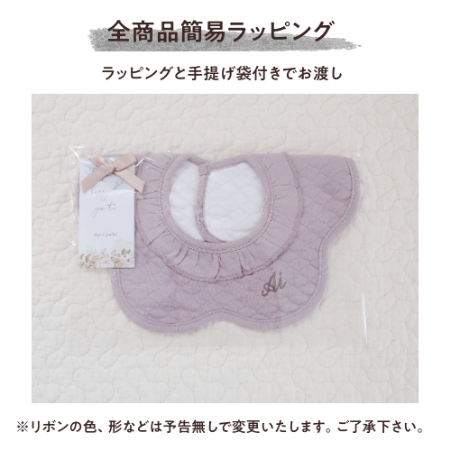 【オーダー停止中】選べる360°スタイ 名入れスタイ くすみカラー ハンドメイド 名入れ刺繍 くるくる スタイ 360℃ 名入れスタイ 防水 ビブ 食事