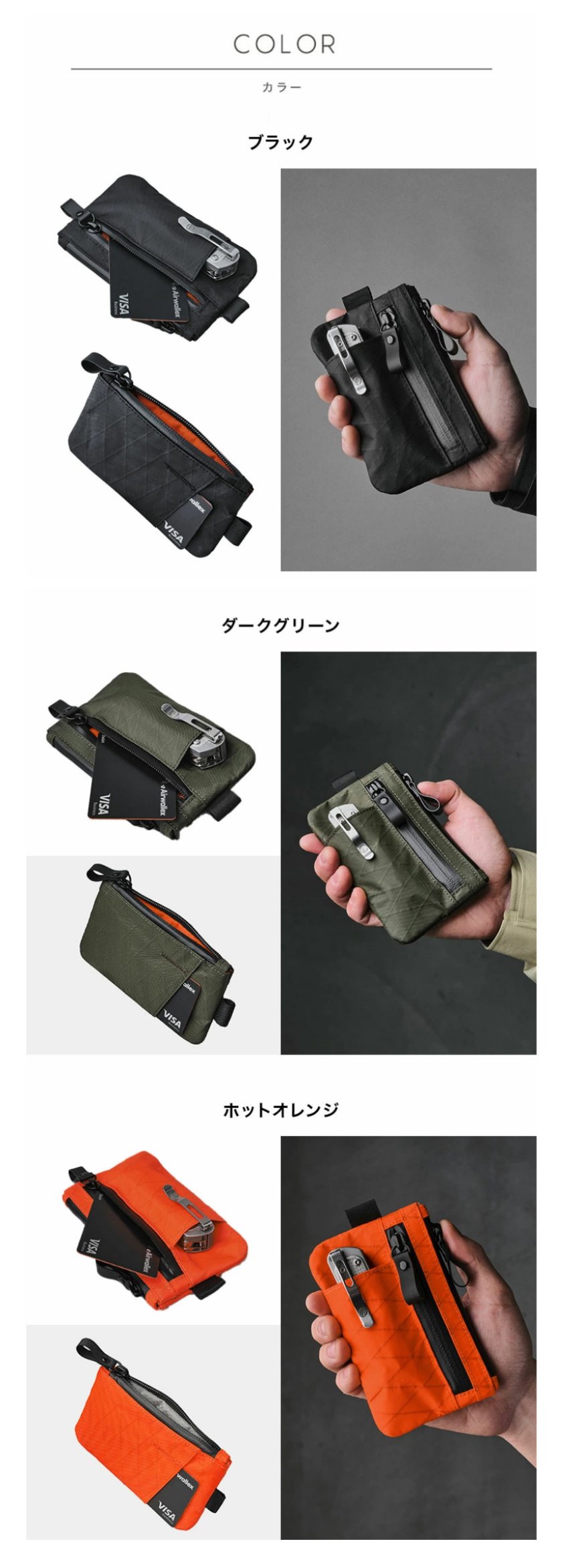 ZIP CARDHOLDER X-Pac ALPAKA アルパカ ポーチ コインケース カード