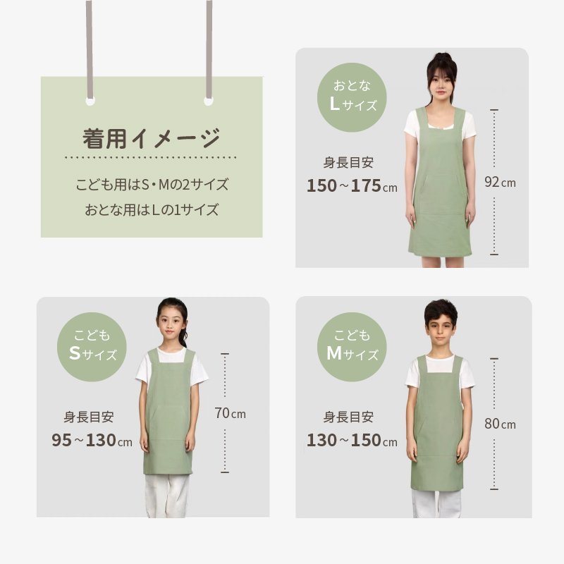 エプロン+三角巾セット エプロン キッズ 子供 三角巾 セット エプロン