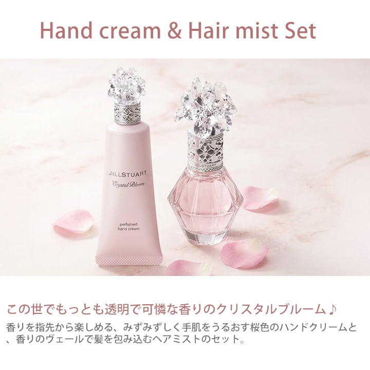 ジルスチュアート ハンドクリーム ヘアミスト ギフトセット 人気 女性