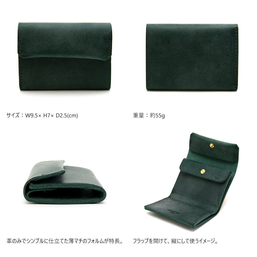コケット』(全7色)ロロマ/【財布 折財布 極小財布 キャッシュレス