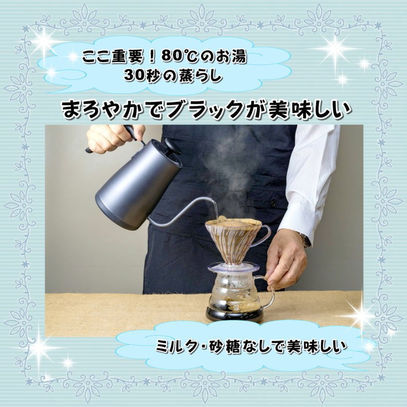 デカフェ 100g×4袋 カフェインレス ノンカフェ 水素水で洗った生豆を焙