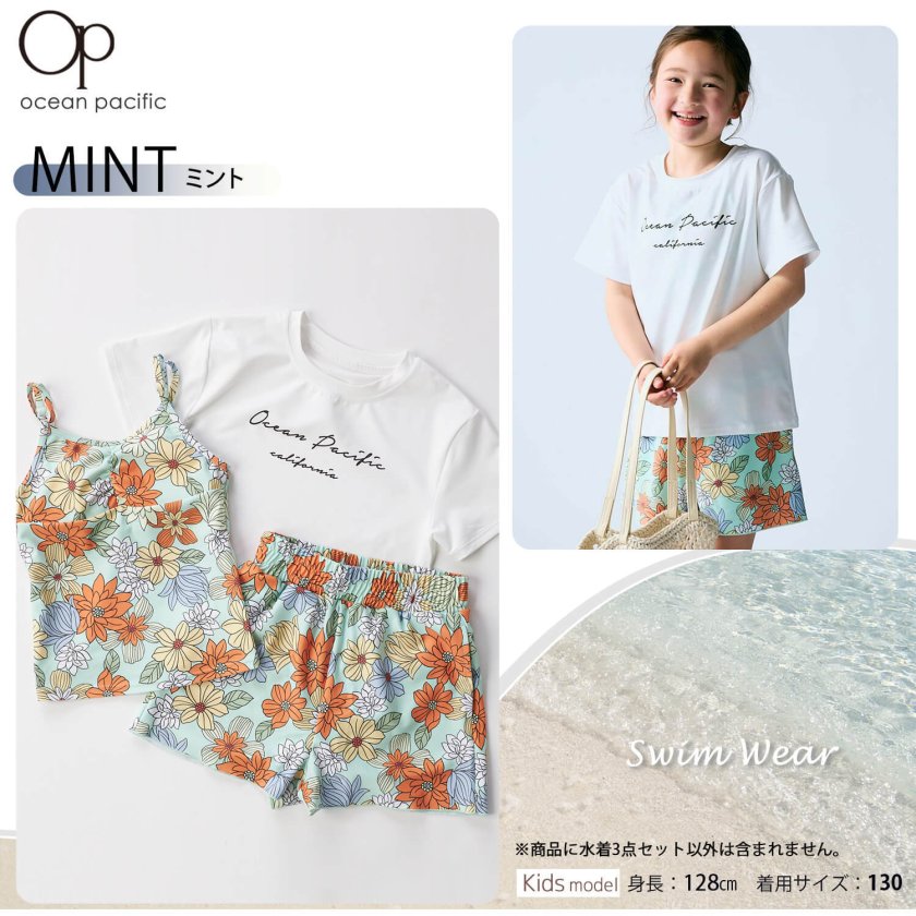 水着 キッズ 女の子 タンキニ 3点セット 可愛い セパレート 水陸両用 