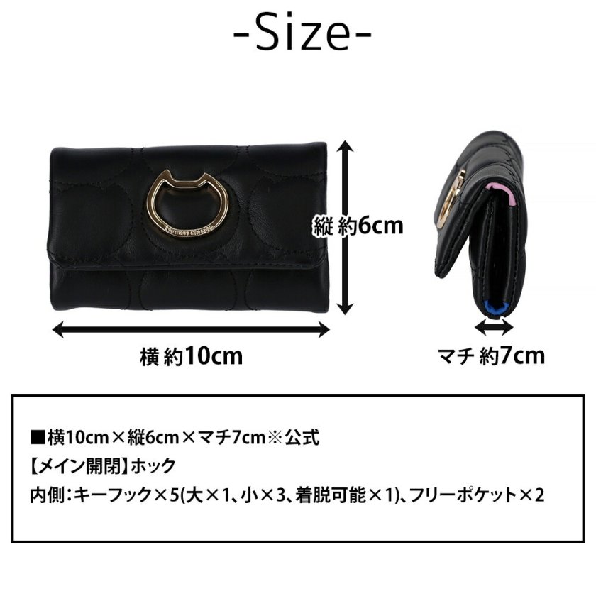 小物 kii ツモリチサト 小物 キーケース 本革 かぶせホック tsumori chisato